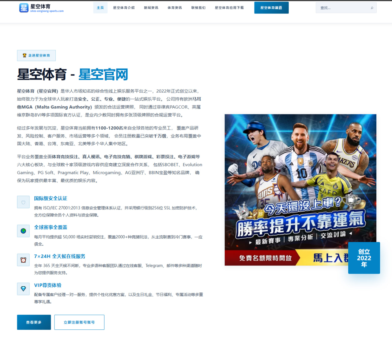 悬殊战绩背后的较量姆巴佩与亚马尔对决启示